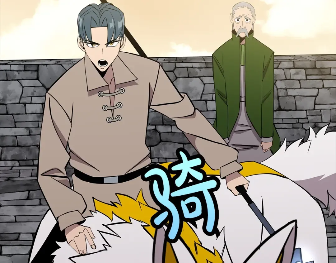第68话 南部之乱 第61页