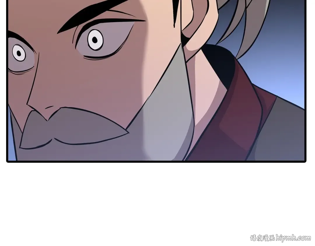第68话 南部之乱 第72页