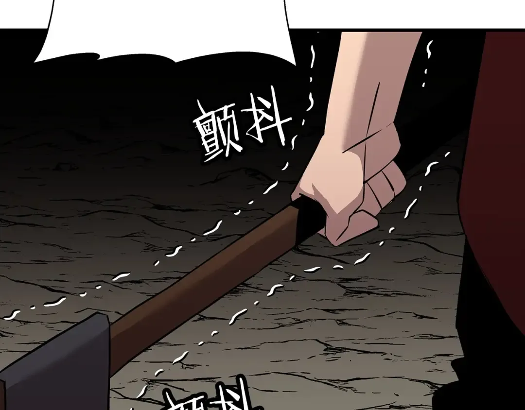 第68话 南部之乱 第75页