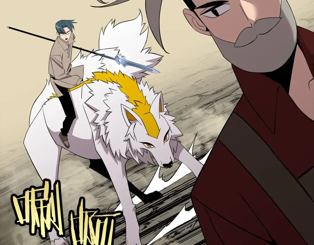 第68话 南部之乱 第78页