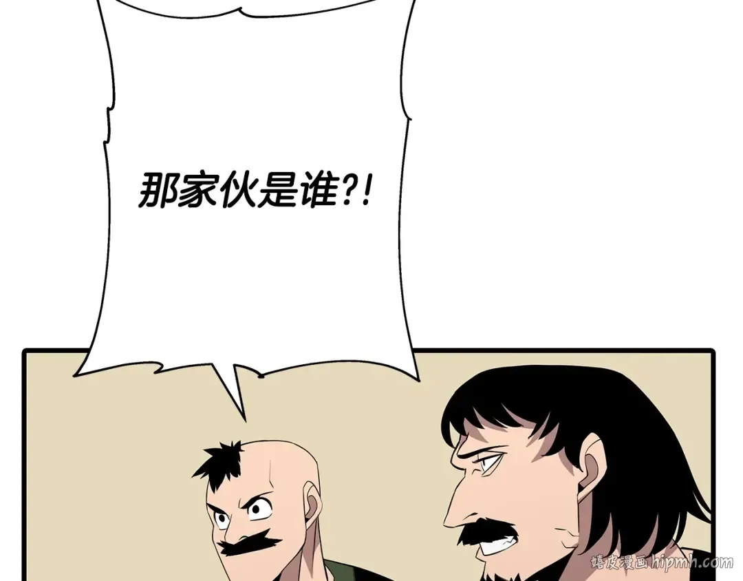 第68话 南部之乱 第80页