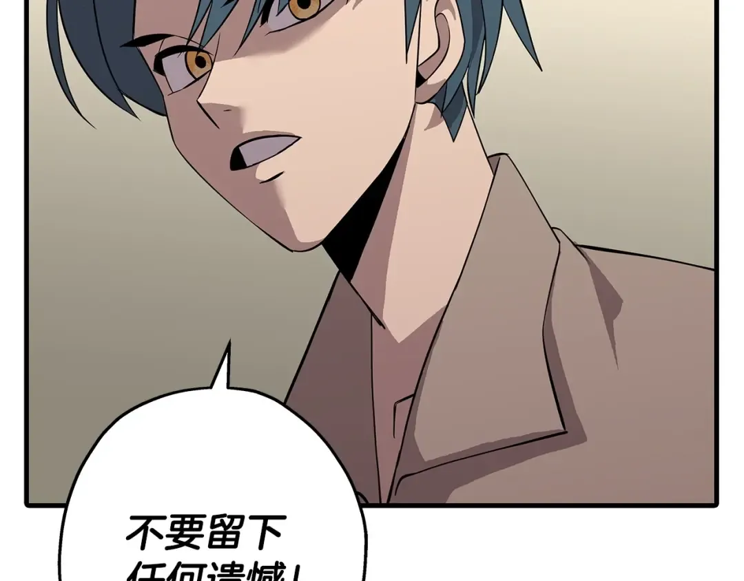 第68话 南部之乱 第94页