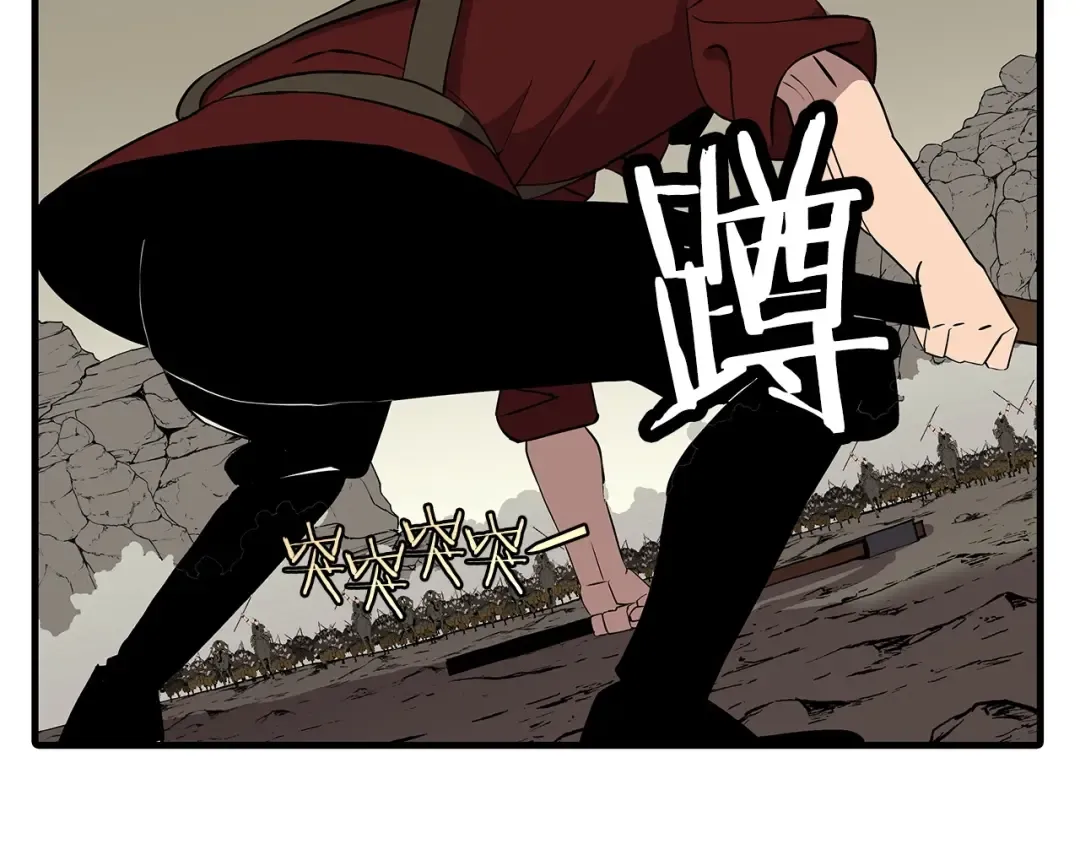第68话 南部之乱 第114页