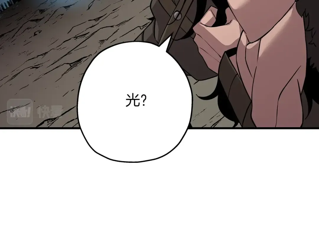 第68话 南部之乱 第122页