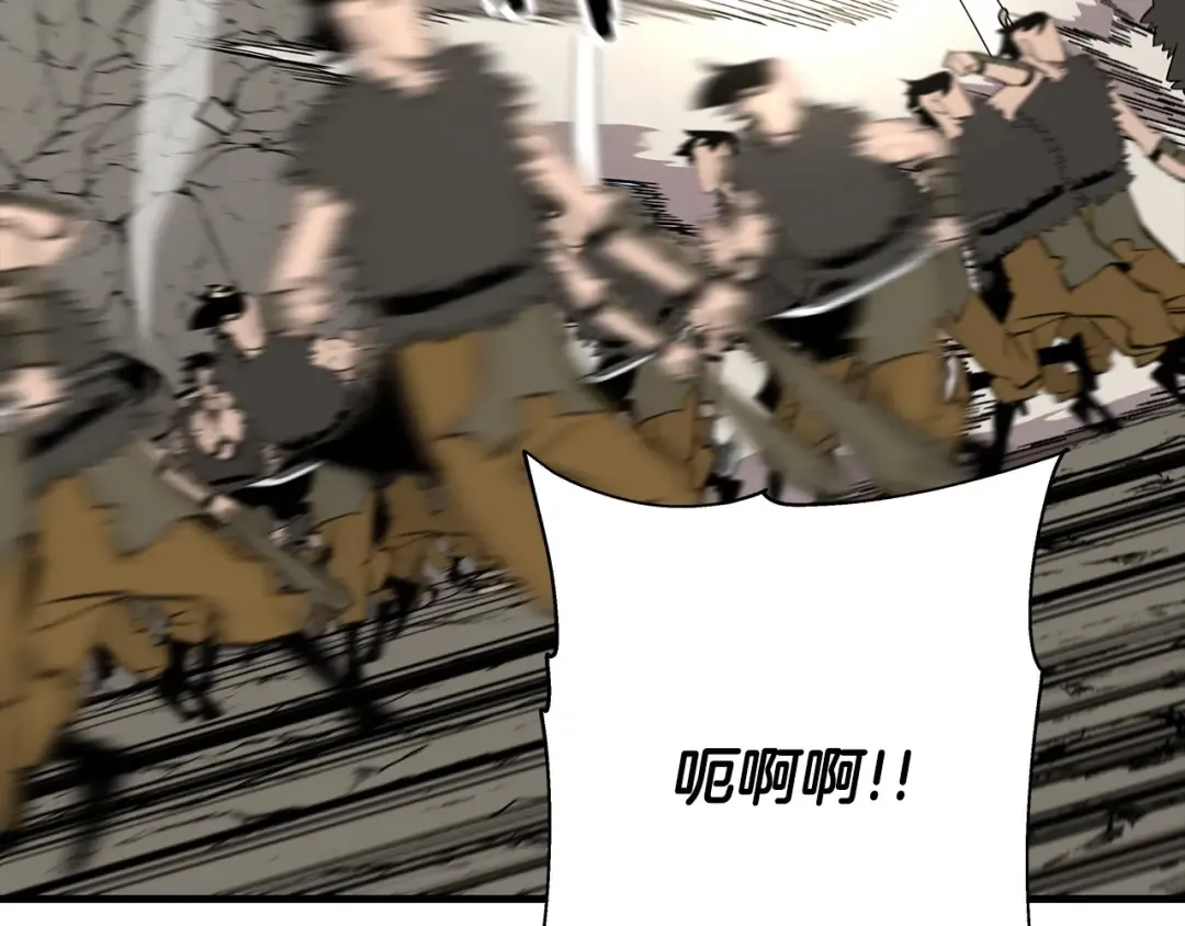 第68话 南部之乱 第127页