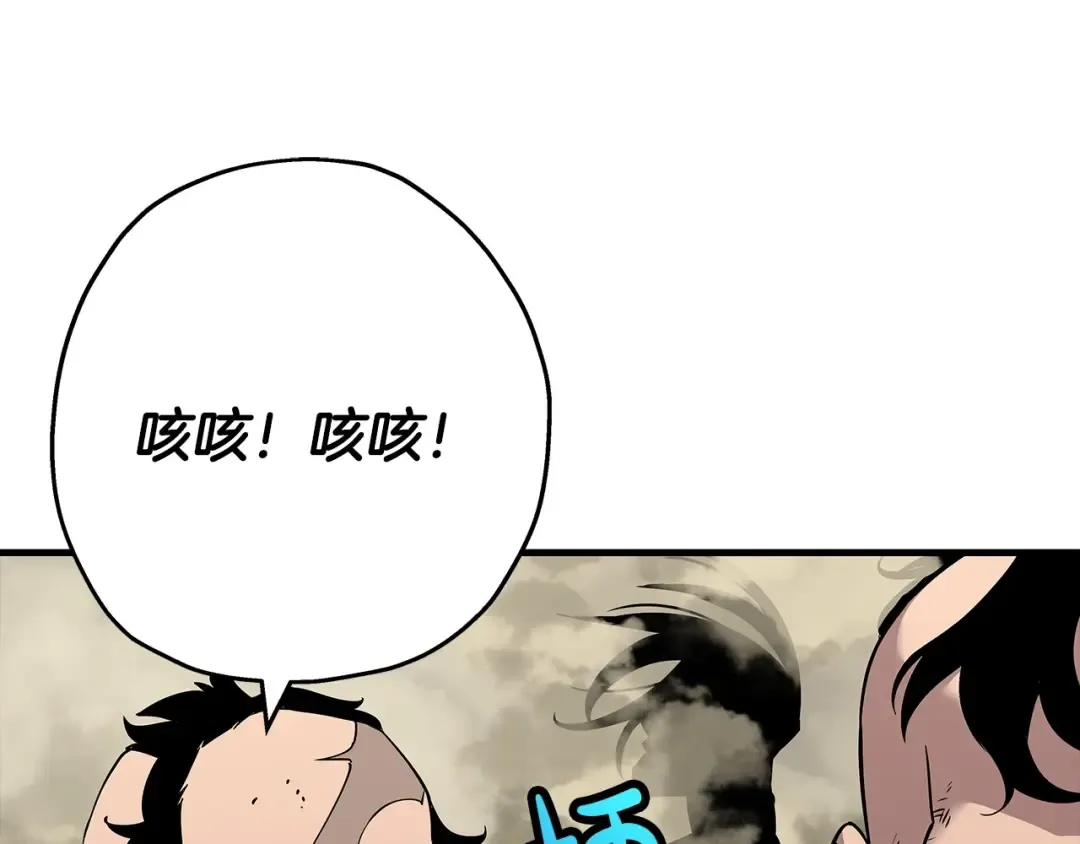 第68话 南部之乱 第129页