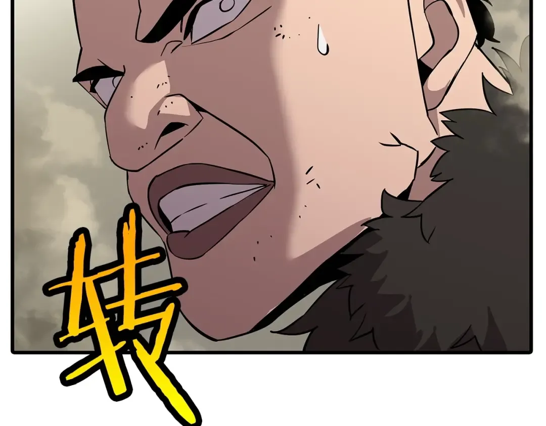 第68话 南部之乱 第133页