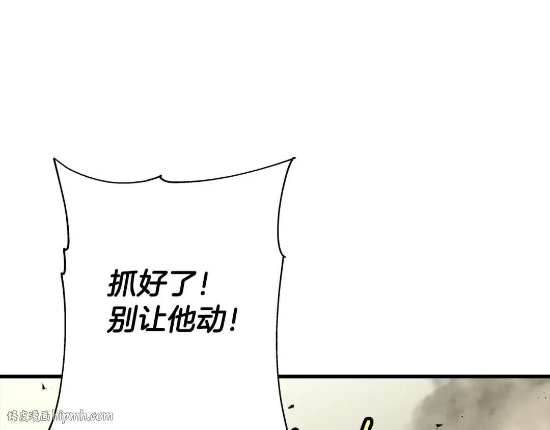 第68话 南部之乱 第136页