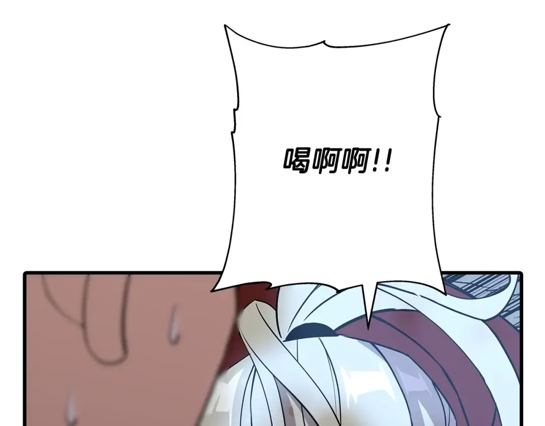 第68话 南部之乱 第139页