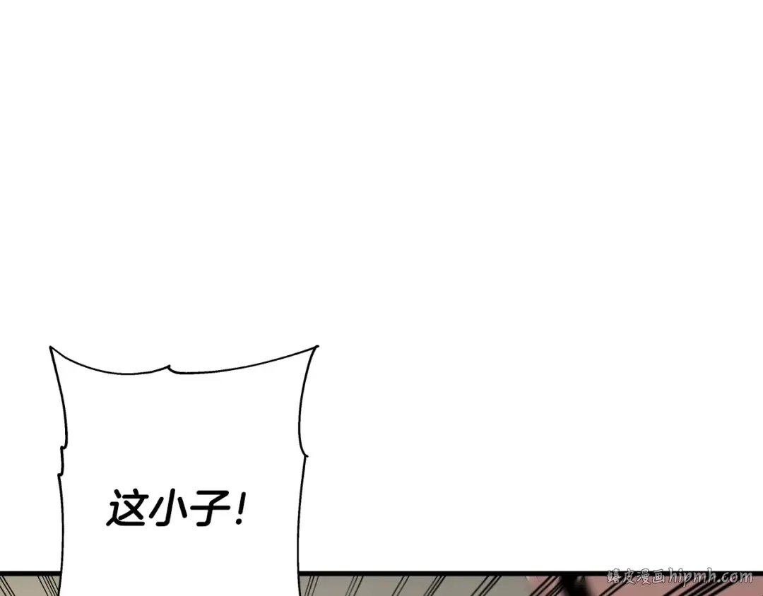 第68话 南部之乱 第144页