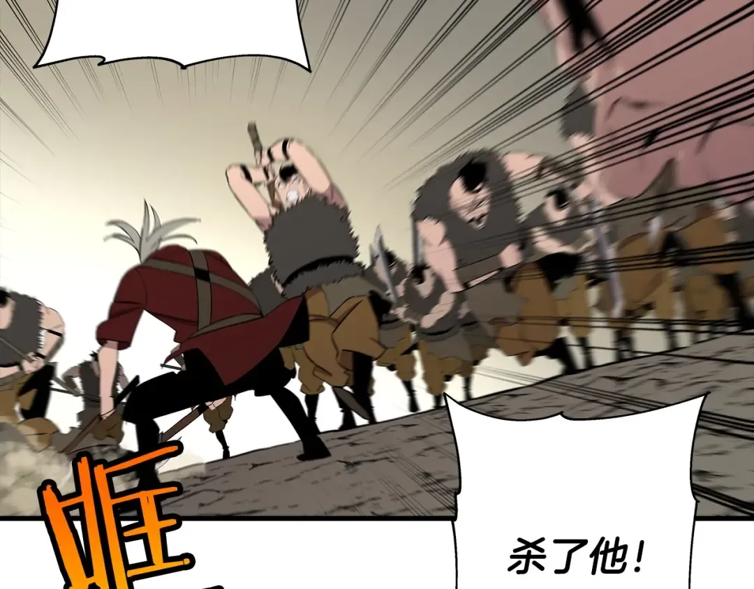 第68话 南部之乱 第145页