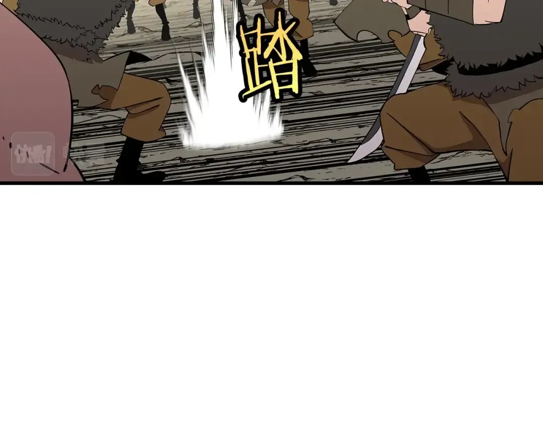 第68话 南部之乱 第148页