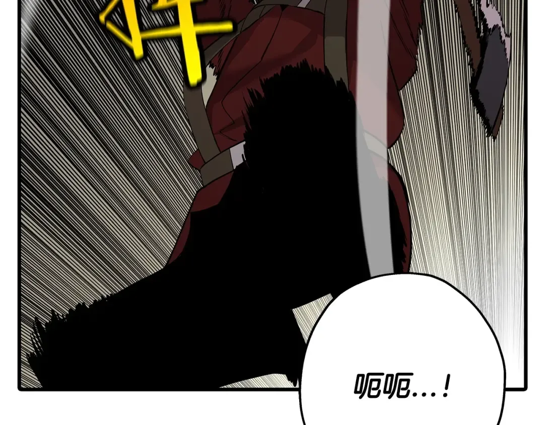 第68话 南部之乱 第153页