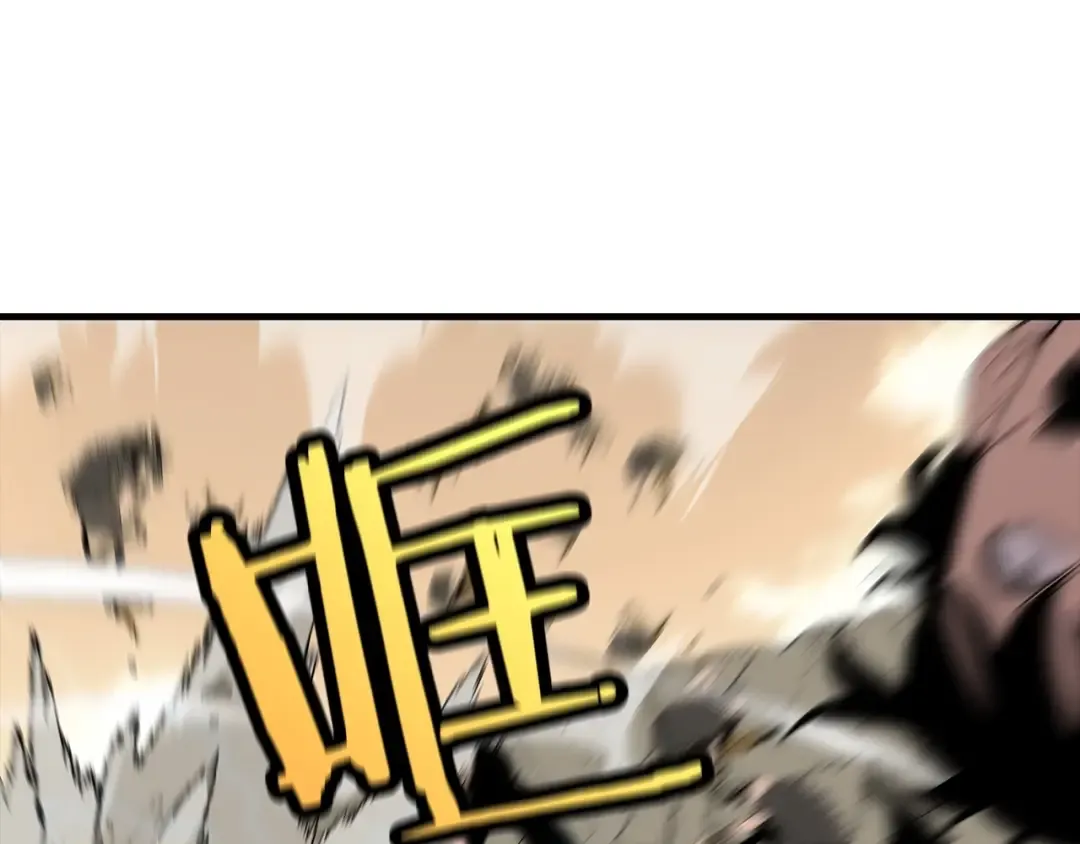 第68话 南部之乱 第155页
