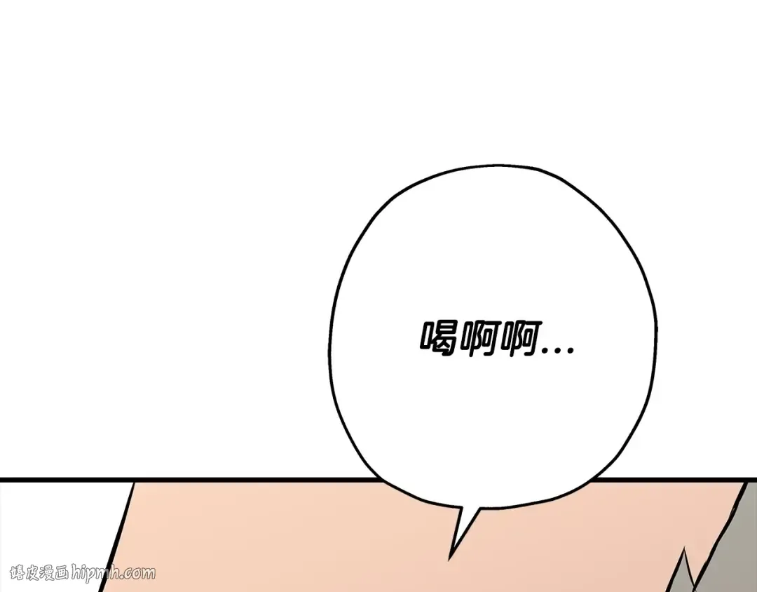 第68话 南部之乱 第160页