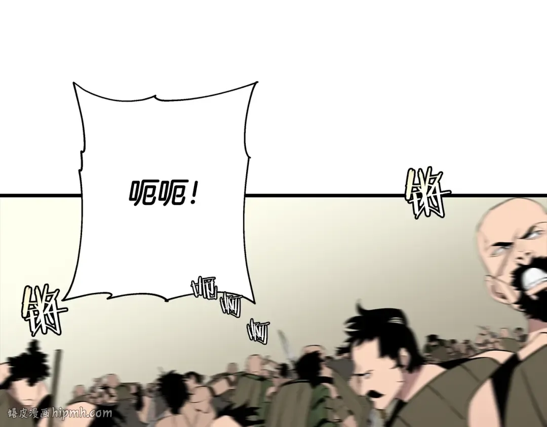 第68话 南部之乱 第176页