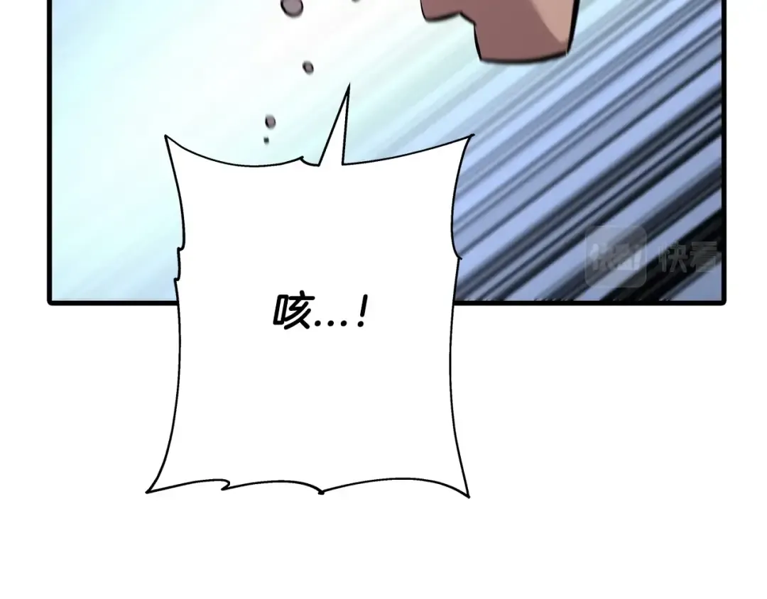 第68话 南部之乱 第185页