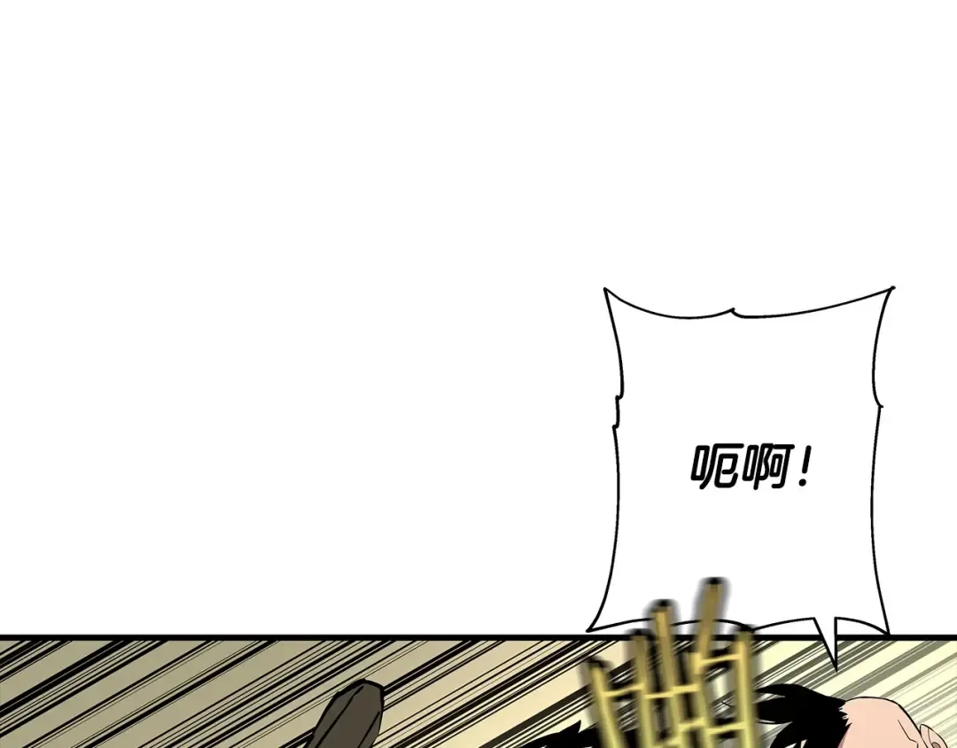 第68话 南部之乱 第189页