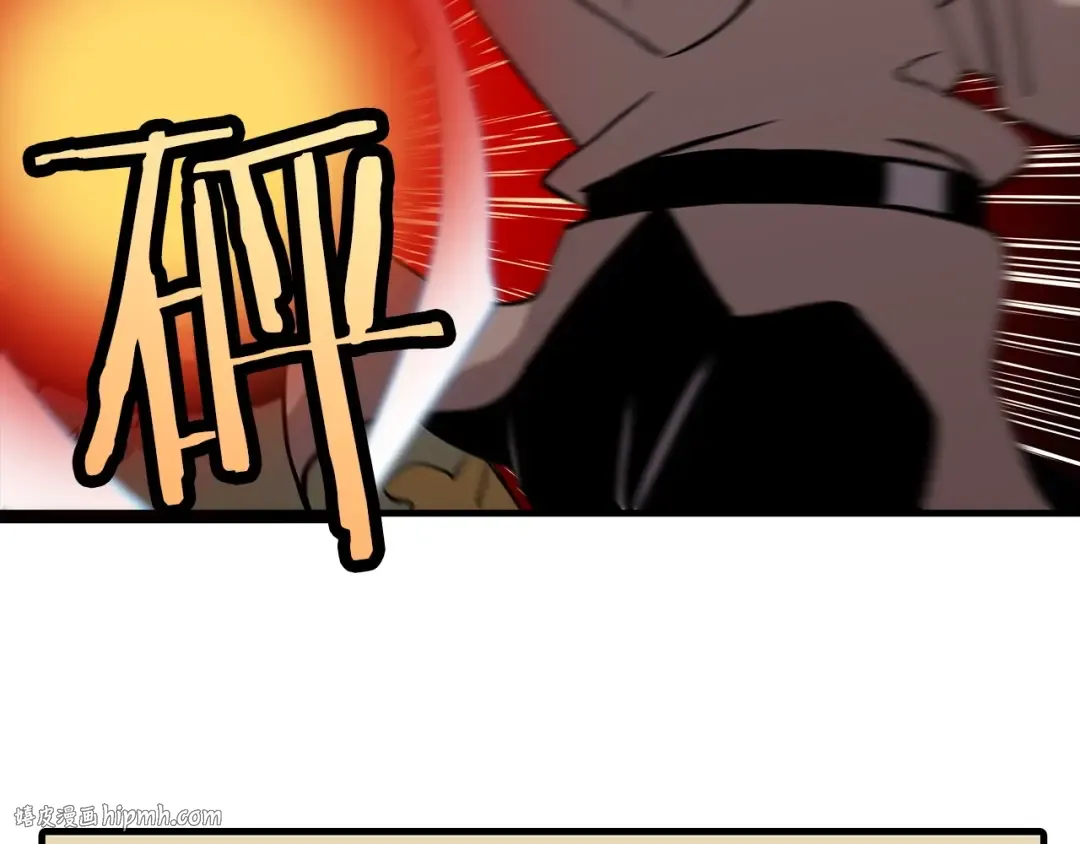 第68话 南部之乱 第200页