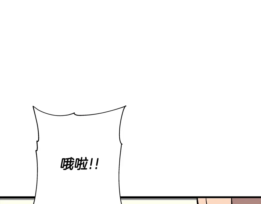 第68话 南部之乱 第212页