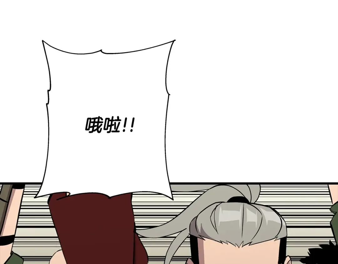 第68话 南部之乱 第215页