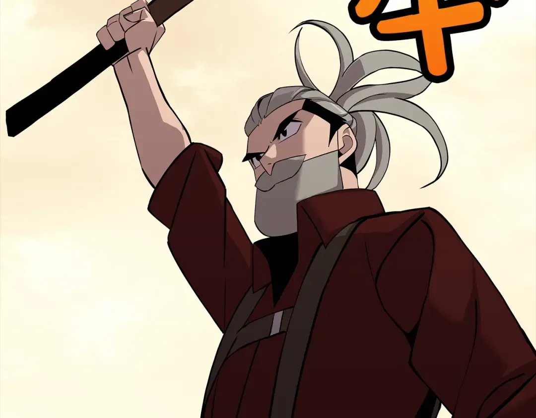 第68话 南部之乱 第227页