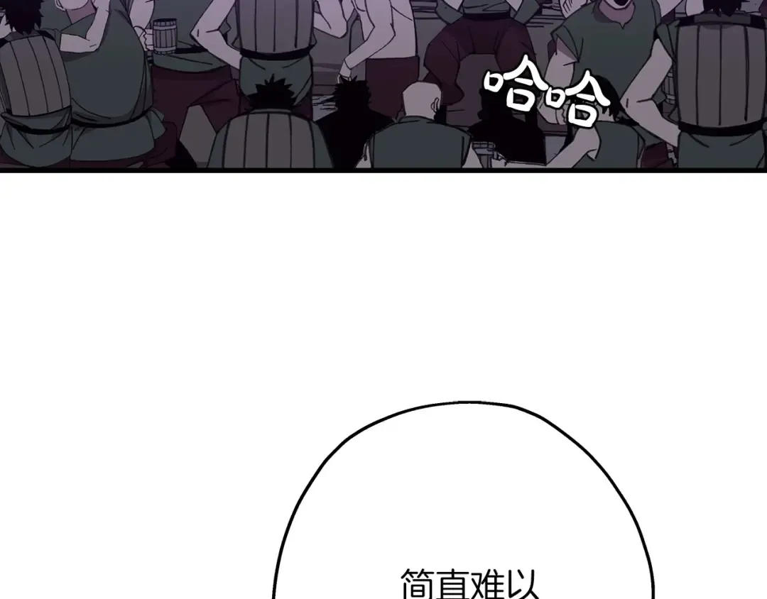 第69话 万夫莫开 第5页