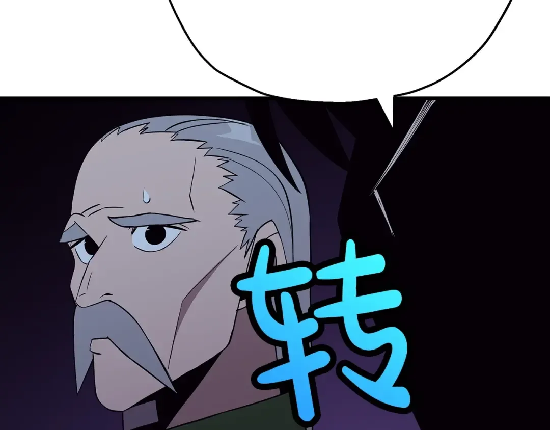 第69话 万夫莫开 第10页