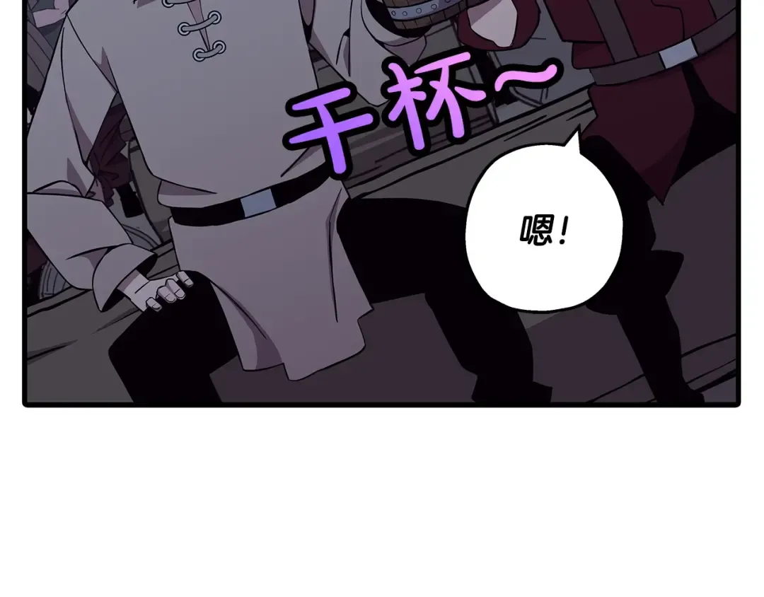 第69话 万夫莫开 第23页