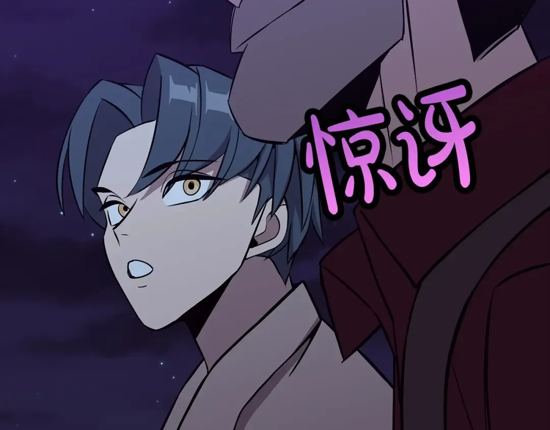 第69话 万夫莫开 第53页