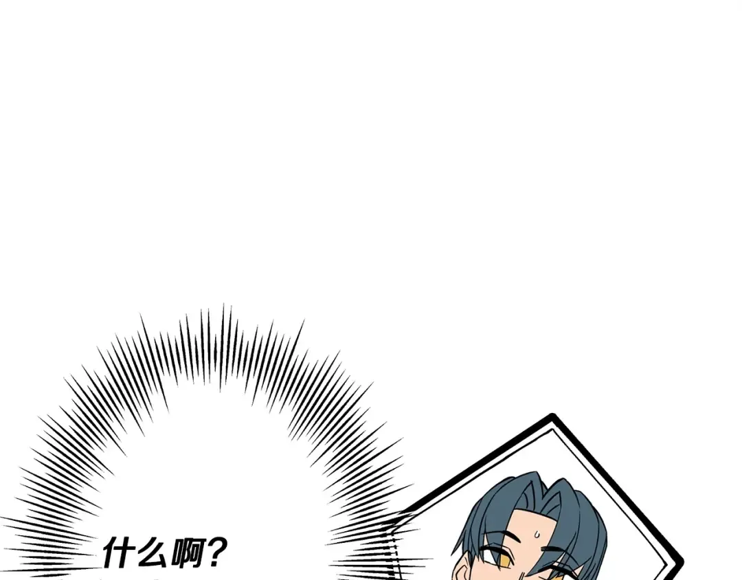 第69话 万夫莫开 第58页