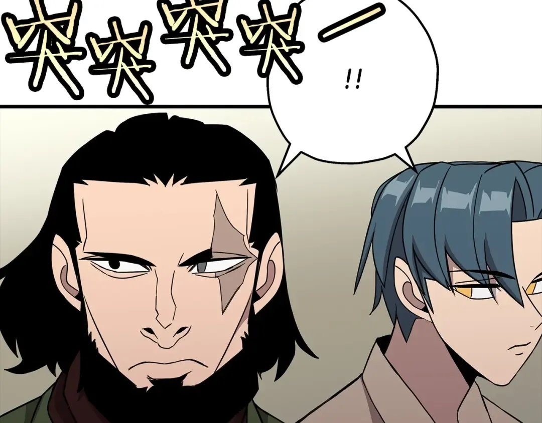 第69话 万夫莫开 第62页