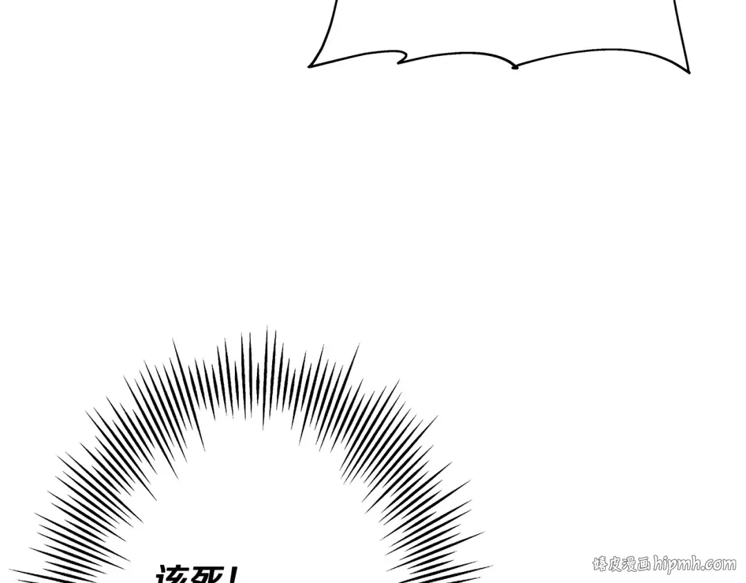 第69话 万夫莫开 第96页