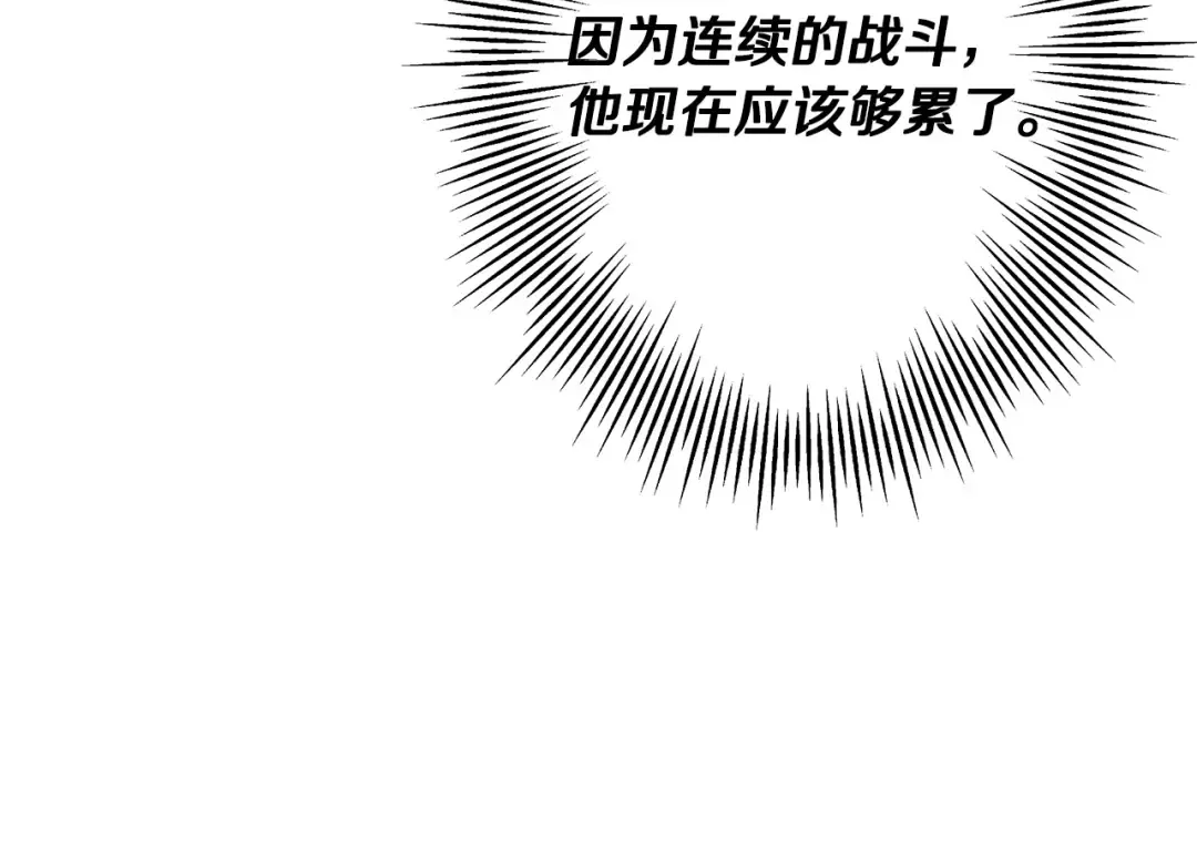 第69话 万夫莫开 第103页