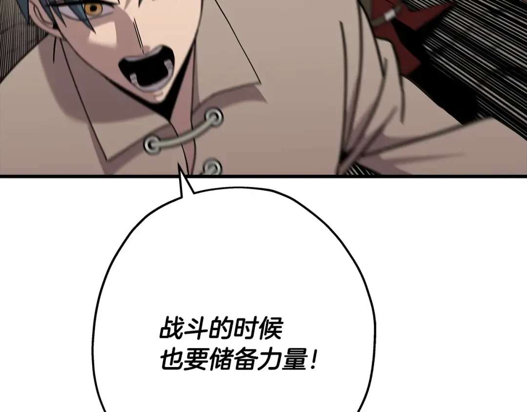 第69话 万夫莫开 第107页