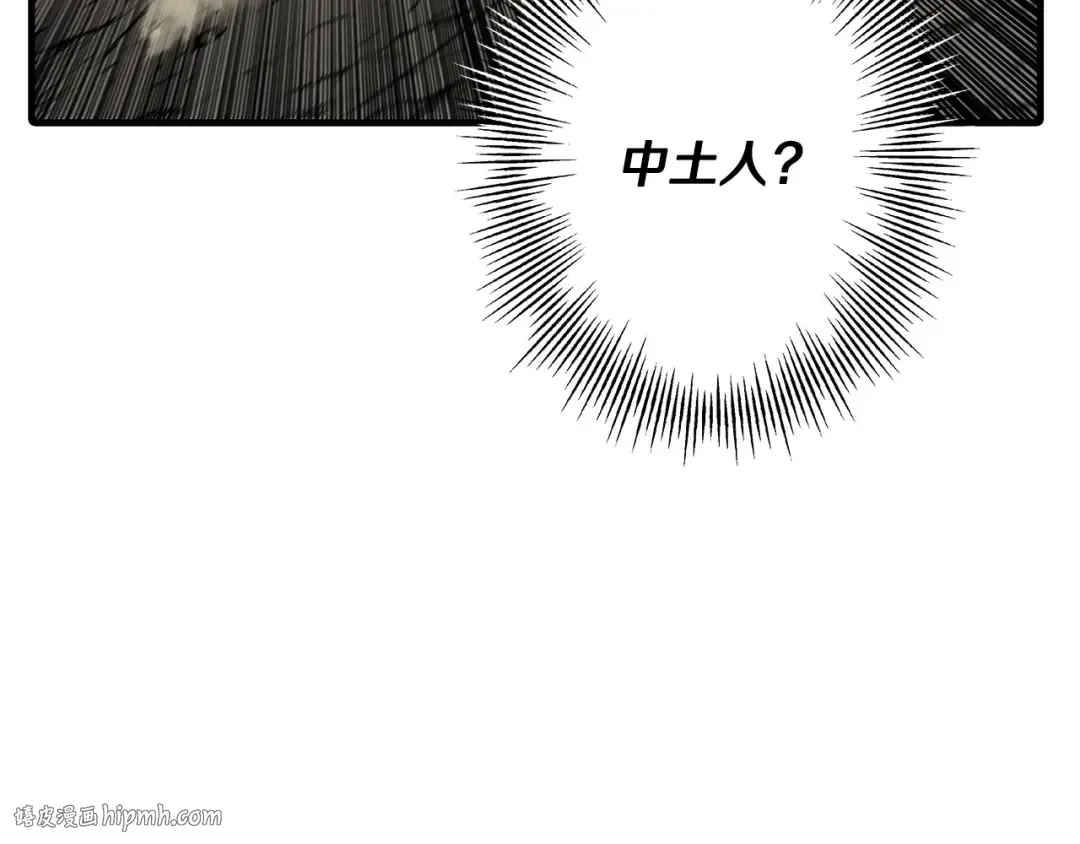 第69话 万夫莫开 第120页