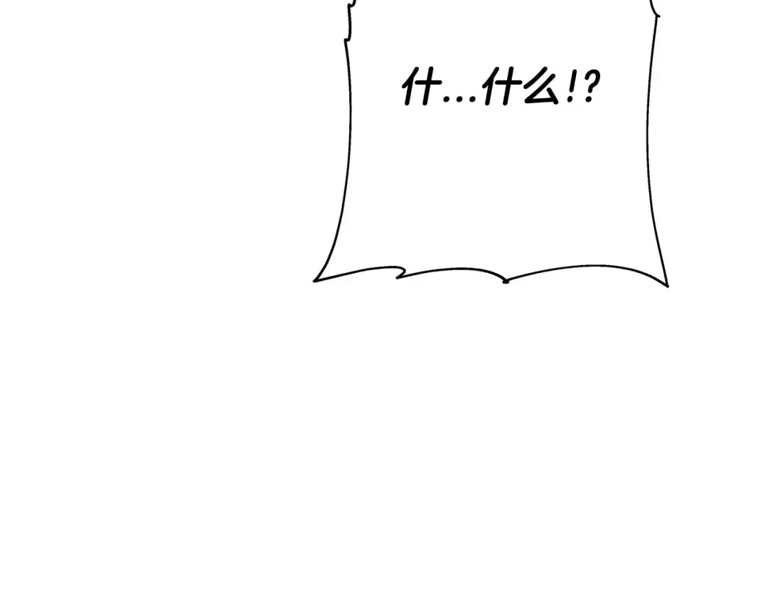 第69话 万夫莫开 第130页