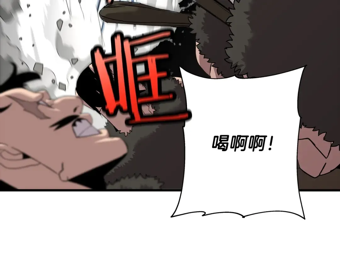 第69话 万夫莫开 第133页