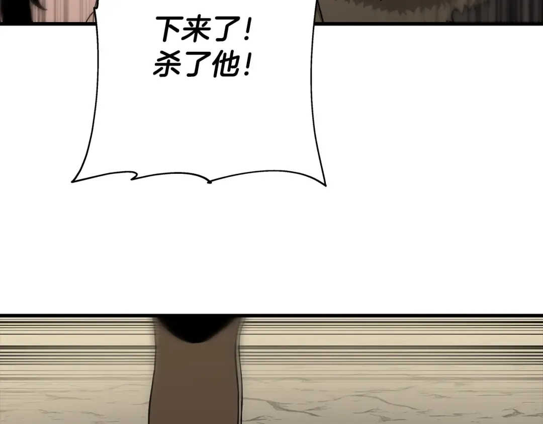 第69话 万夫莫开 第137页