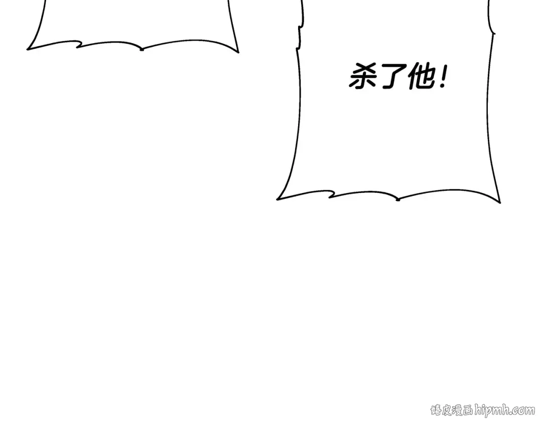 第69话 万夫莫开 第144页