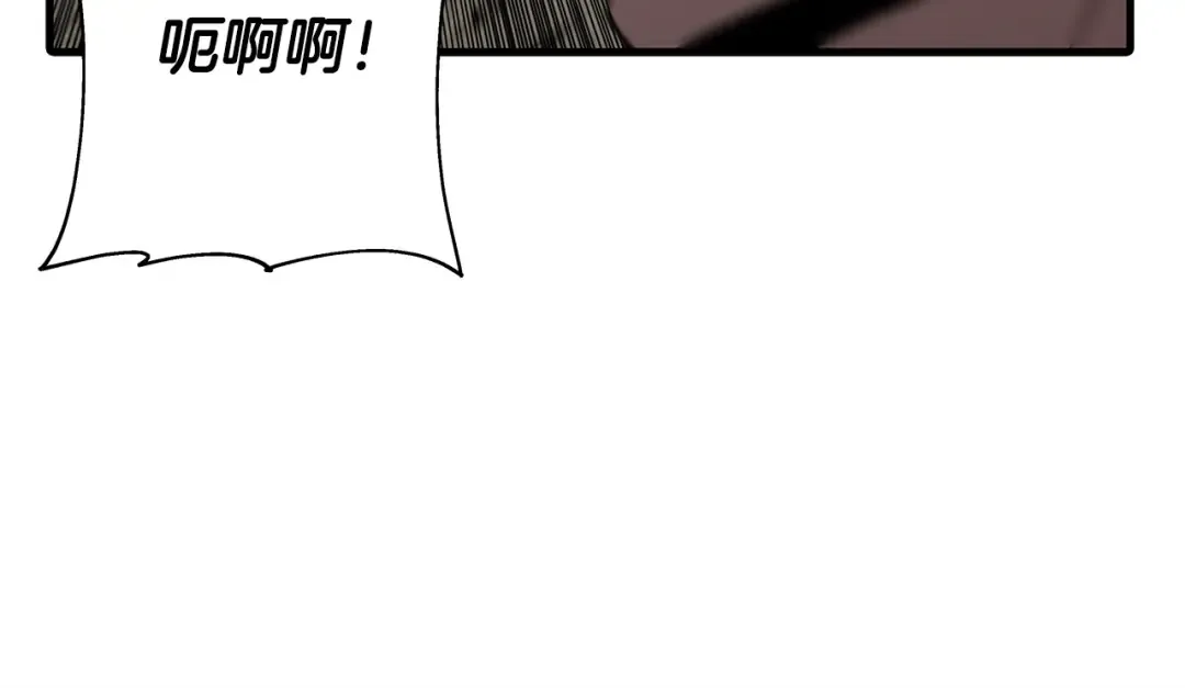 第69话 万夫莫开 第150页