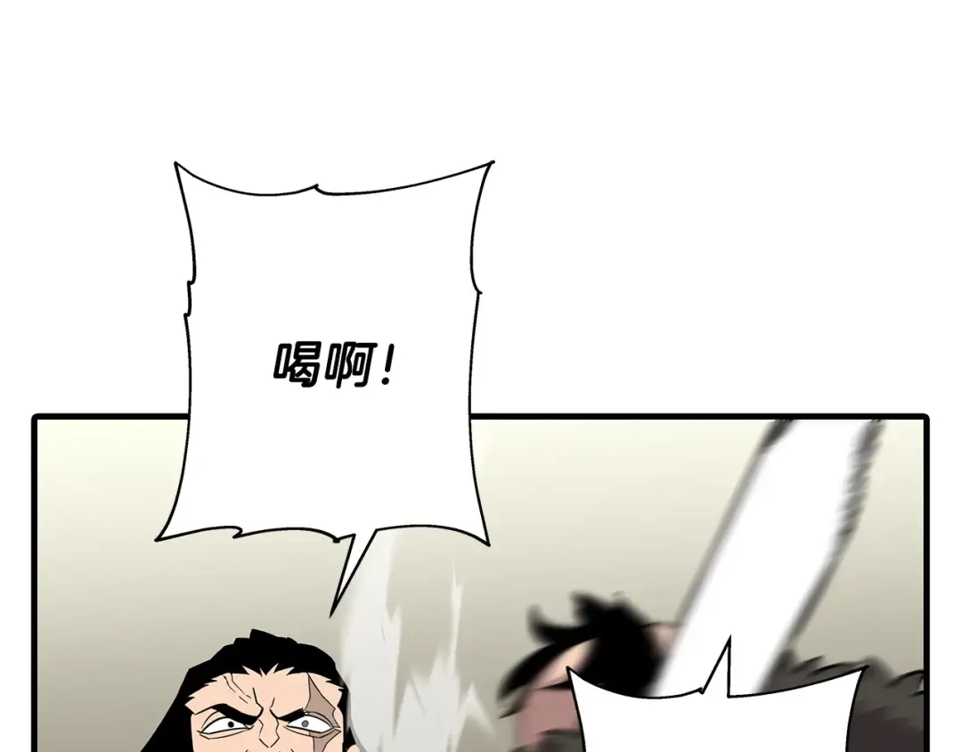 第69话 万夫莫开 第154页