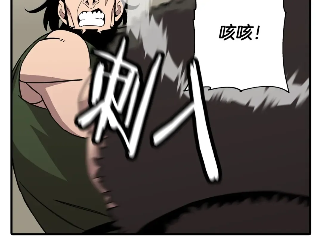 第69话 万夫莫开 第155页