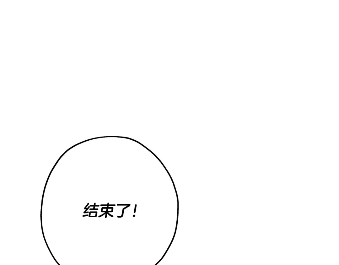 第69话 万夫莫开 第166页