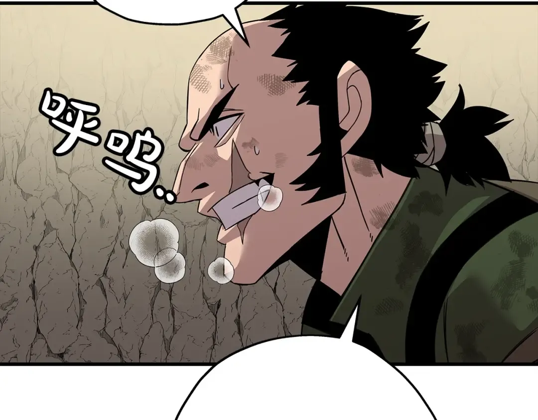 第69话 万夫莫开 第167页