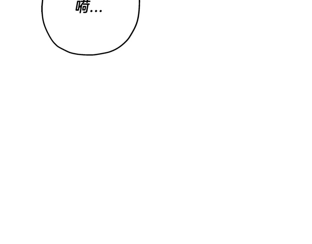 第69话 万夫莫开 第173页