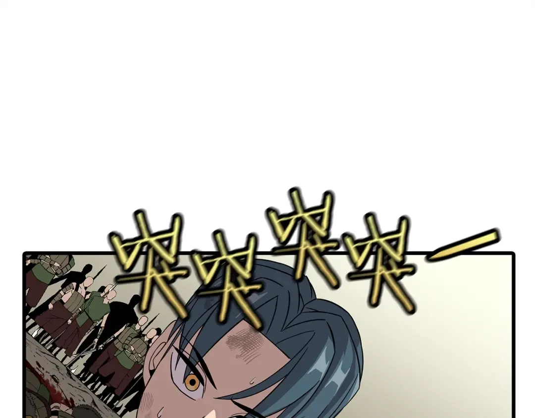第69话 万夫莫开 第175页