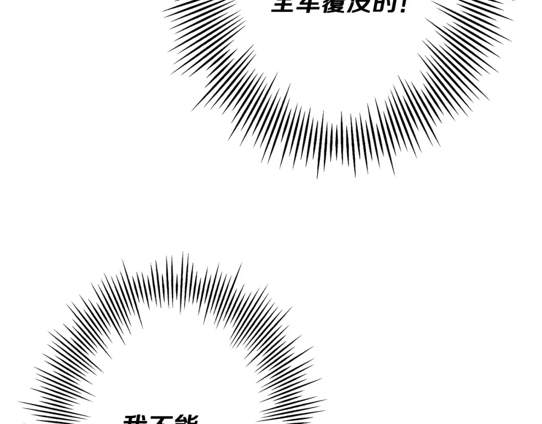 第69话 万夫莫开 第177页