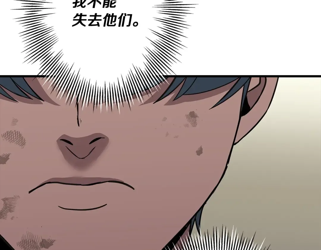 第69话 万夫莫开 第178页