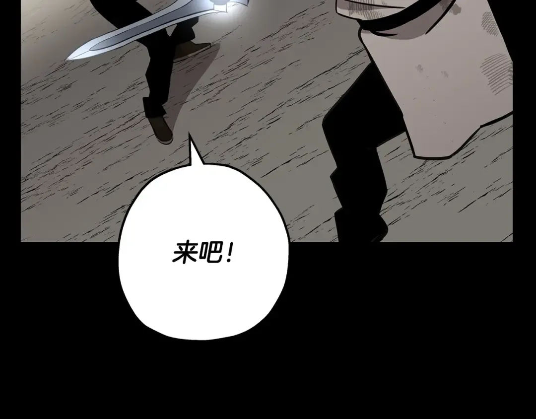 第69话 万夫莫开 第191页